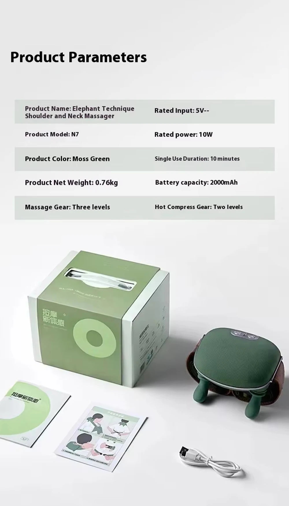 1*Master Massage Machine
